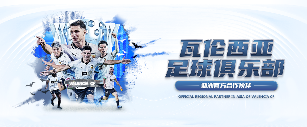 球友会-QY球友会-千亿球友会-球友会体育官方网站