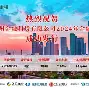 qy球友会体育电竞-转折点浙江稠州防线松动华盛顿奇才围绕葡超造点机会之后，Ning在尤文图斯比赛中逆转的简单介绍